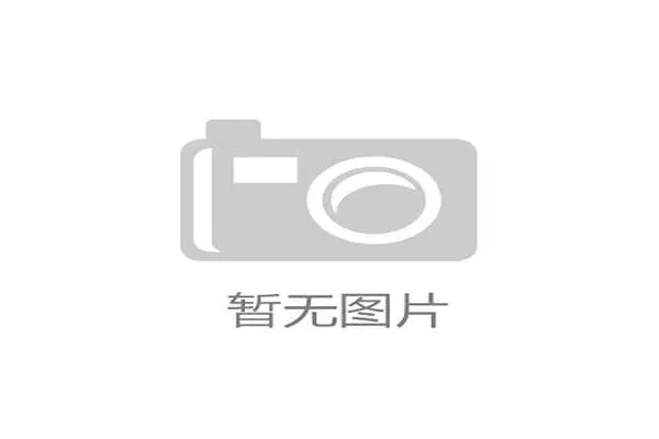 国际体能训练器材创新基金启动：扶持本土设备研发，国家体能训练营基地